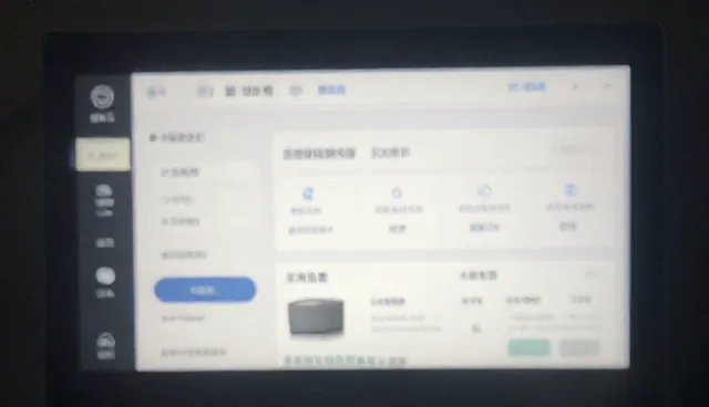 售后服务设计中的理解偏差与实际应用